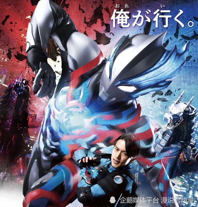 布莱泽奥特曼武器雷鸣剑，网友直呼画风不统一，静等真香