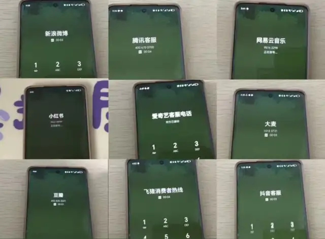当输入"转人工"时,界面依旧是一连串的系统自动回复,但当改为"找人工"