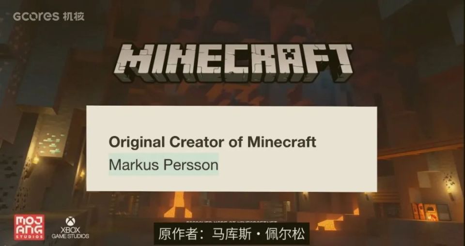 《我的世界》之父,一名身价上亿的疯子?_腾讯新闻