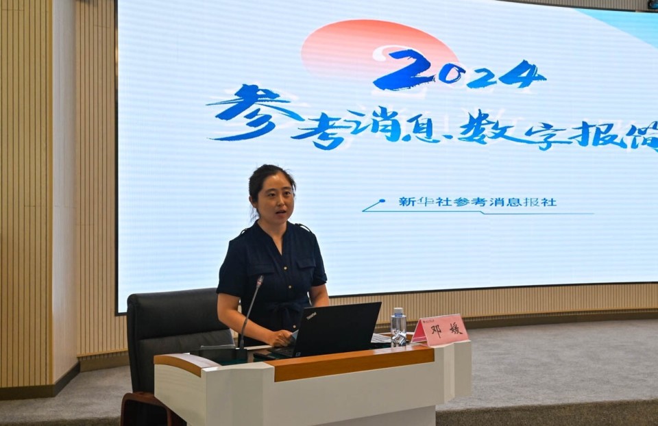 解读中国新时代故事,感受新质生产力脉搏