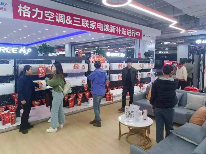 青岛家电卖场打响"以旧换新",最高补贴1000元,"去旧"更容易_腾讯新闻