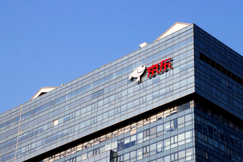 再拼内容,即时零售,京东尚未走出新方向_腾讯新闻