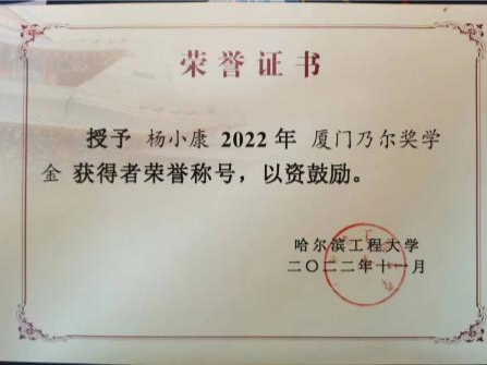 杨小康在部队养成早起的习惯,清晨6点便到动力楼自习,90分钟的时间,他