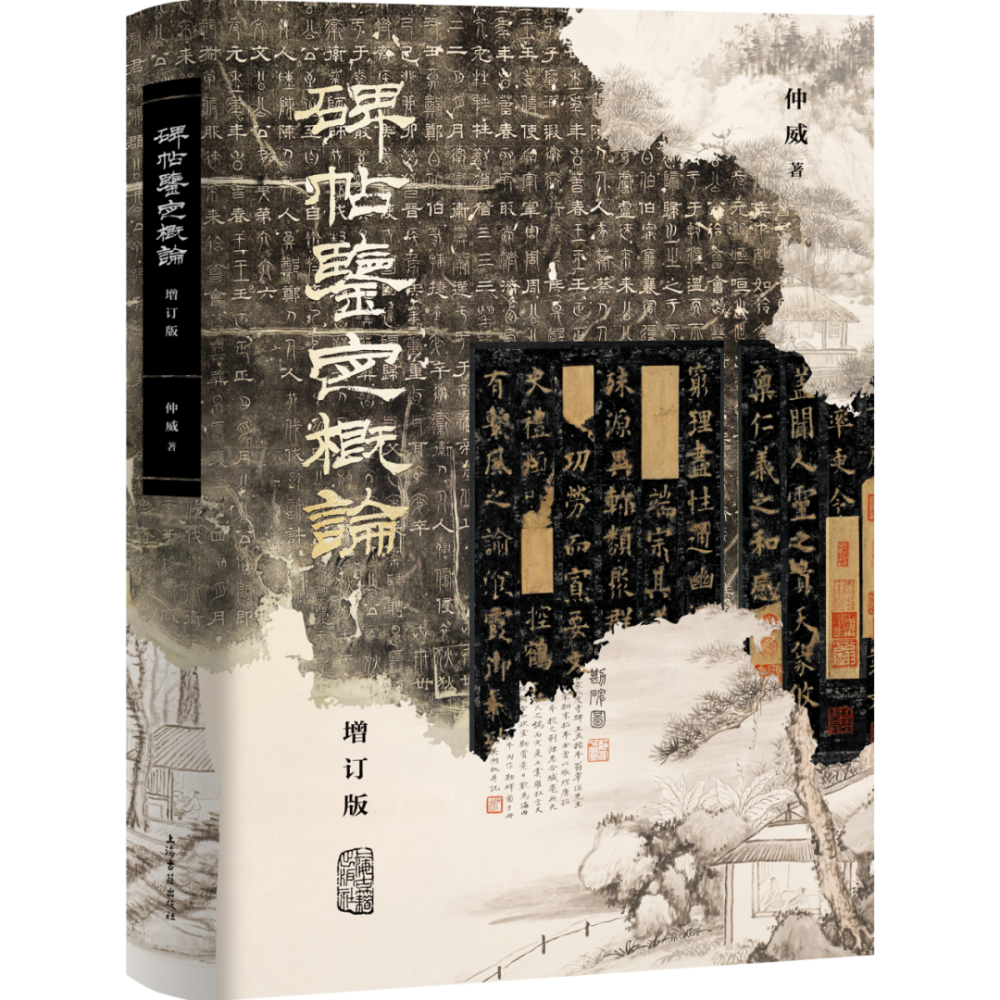 上海书展丨上海古籍社三编室（历史文献）好书推荐10种-腾讯新闻