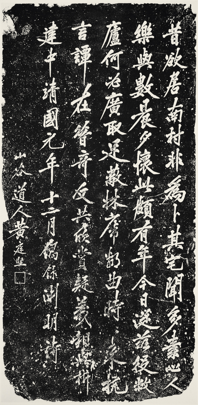 城纪| 黄庭坚的杭州传奇/看见“宋四家”-腾讯新闻 城纪| 黄庭坚的杭州传奇/看见“宋四家”-腾讯新闻