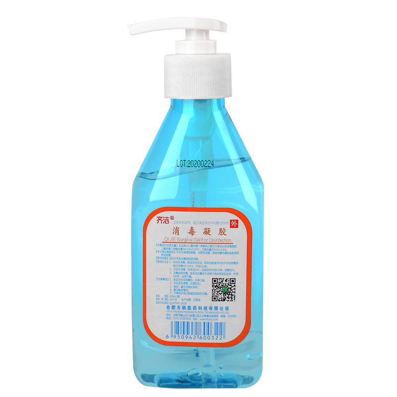 创面公司有哪些2026年主流创面消毒液生产企业盘点 聚焦合规与安全_https://www.jmylbn.com_新闻资讯_第1张