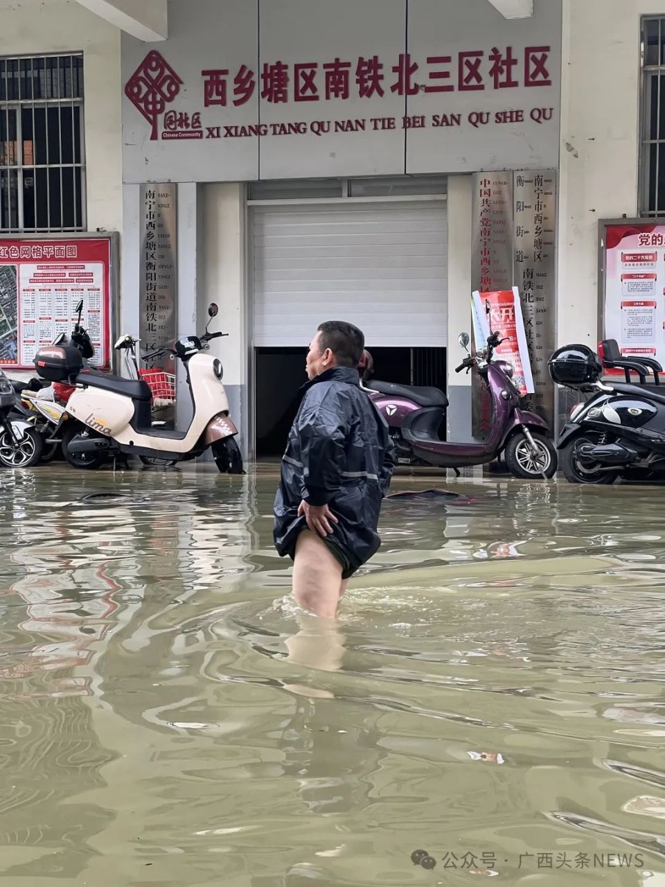 特大暴雨袭击广西!多地内涝严重,景区关闭,降雨量破纪录