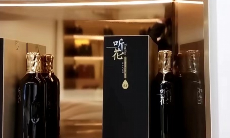 315晚会点名的听花酒在多个平台下架！有门店称将暂停营业_腾讯新闻