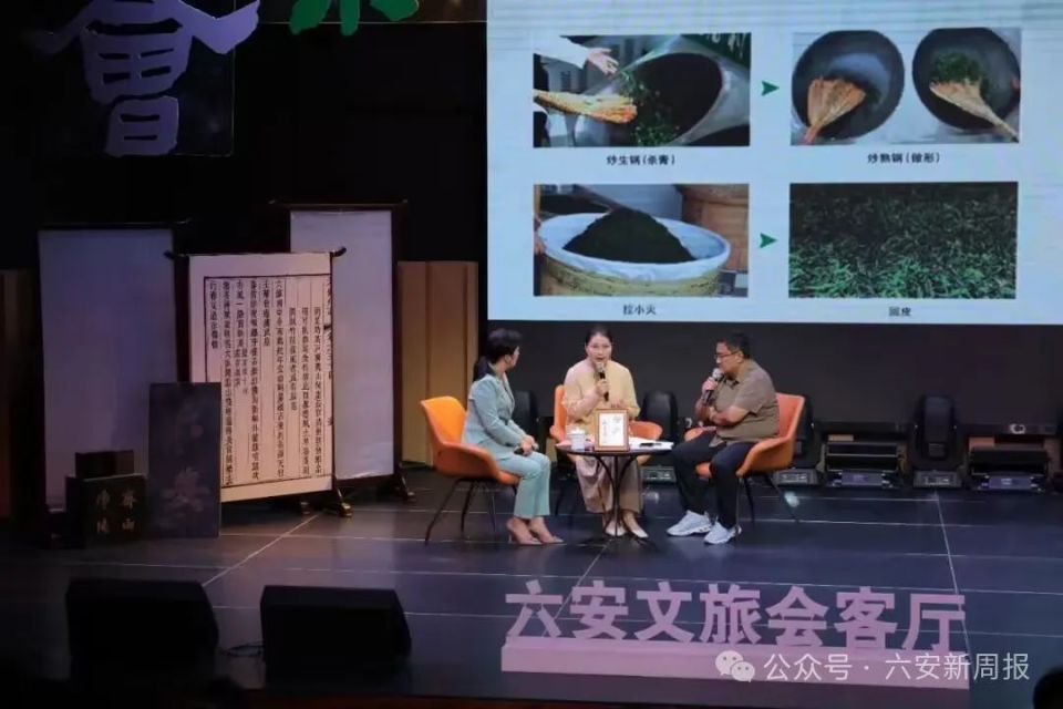清风茶会文化雅集—— 寻根求源六安茶