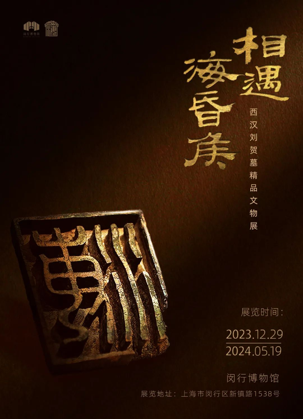 关于海昏侯,你知道哪些?