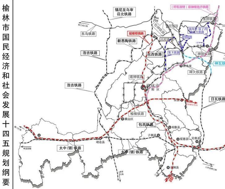 榆林-神木-府谷拟新建城际铁路!