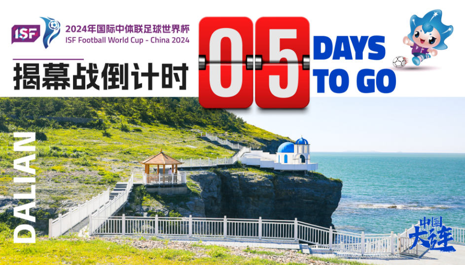 33年前,大连姑娘就拿过这项赛事世界冠军