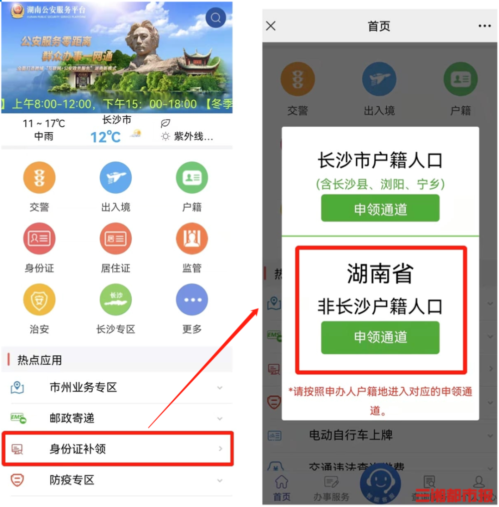 朝陽醫院黃牛檢查加急辦理朝陽醫院黃牛掛號多少錢政策