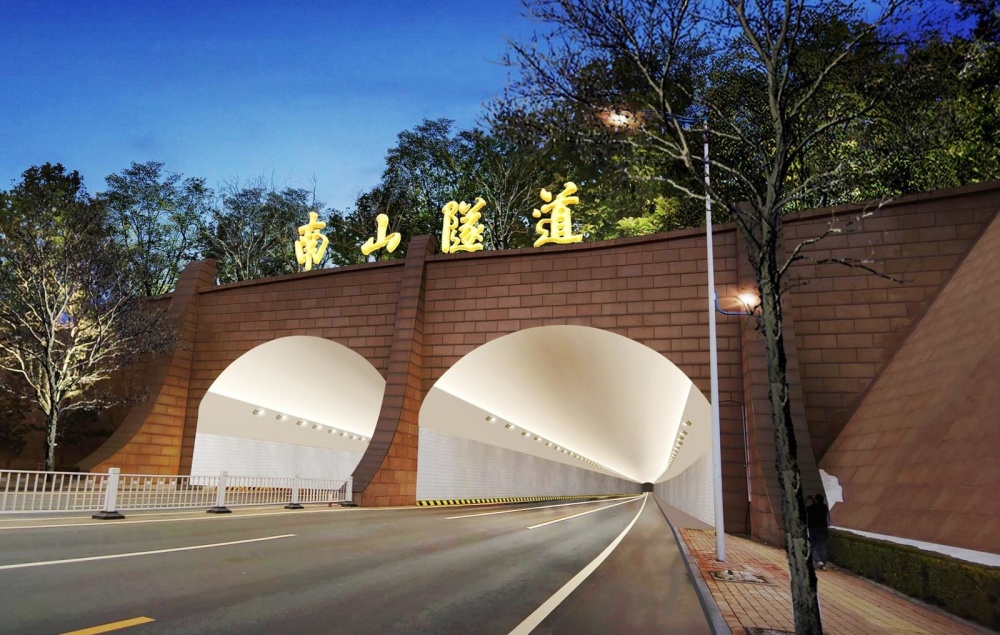 改造后的南山隧道效果图.