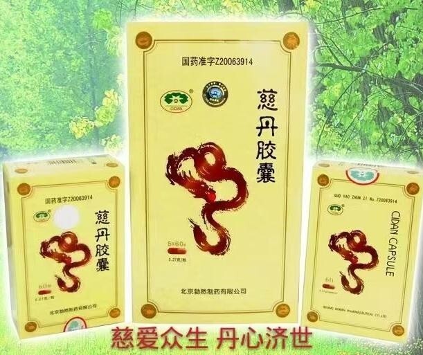 十章,主要展现大国良医郑伟达教授"立德,立功,立言"的"三立"人生成就