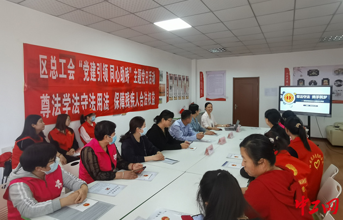 青岛西海岸新区总工会：党建引领聚合力 扶残助残暖人心