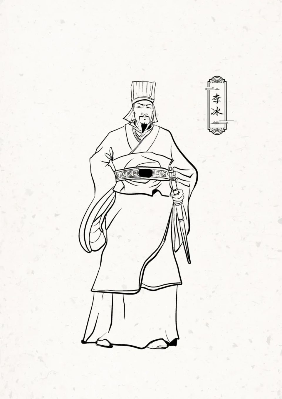 决玉垒山,分引岷江之水,以排除水患;到秦昭王时,蜀郡守李冰访察水脉