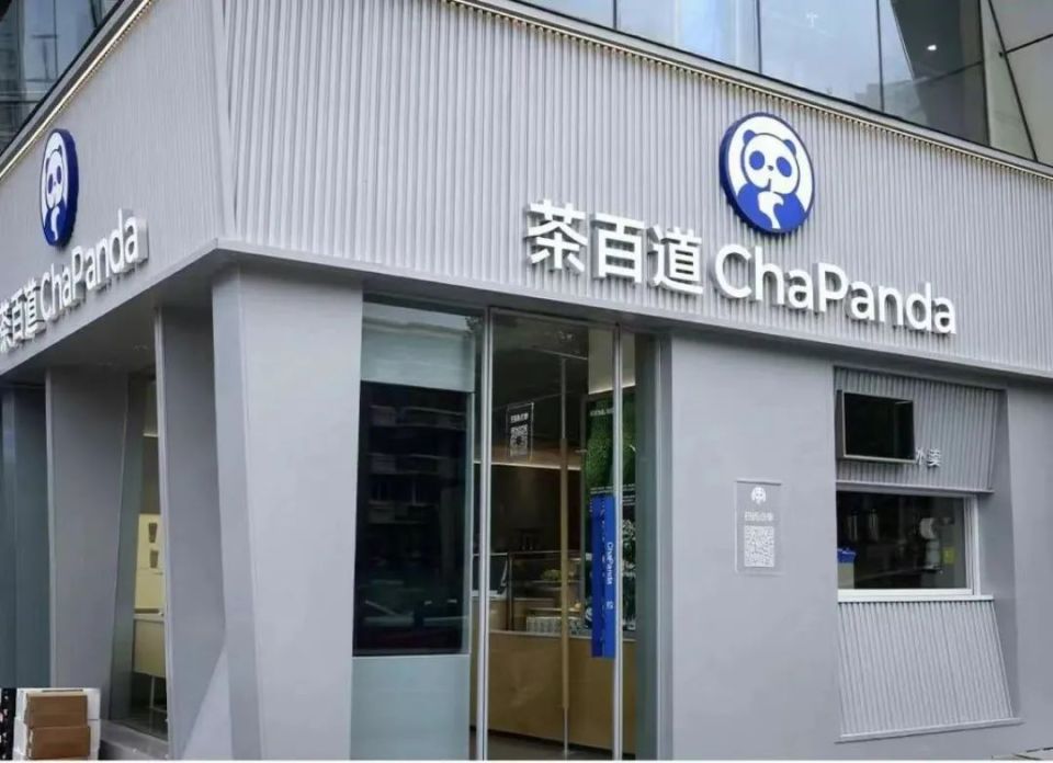 在茶百道门店中,44.3%的门店面积在30-49平方米之间,42.