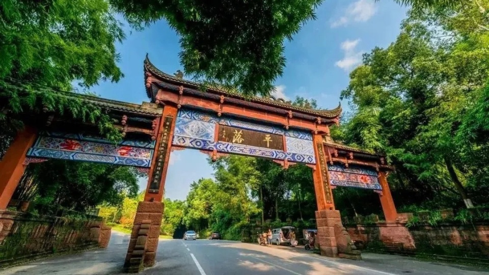 首届"任洪渊诗歌节"举办在即 邛崃平乐古镇启动征文大赛