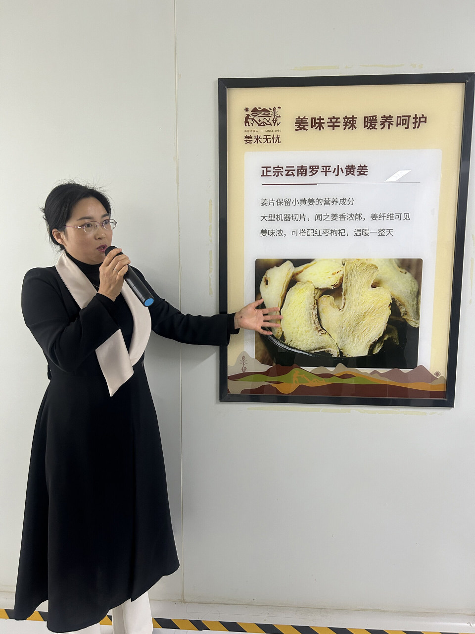 [南方生姜网-图片加载]