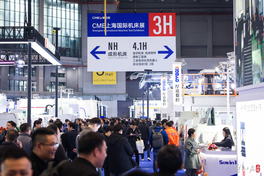 国家会展中心(上海)龙年首展火热,仅3月就有11场展会"连轴转"