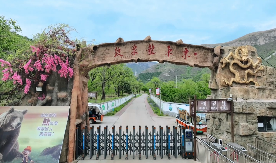 京东龙泉谷旅游景区位于世界历史文化名人曹雪芹的故乡 ——唐山市