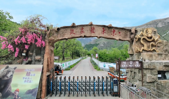旅游景区位于世界历史文化名人曹雪芹的故乡 ——唐山市丰润区左家坞
