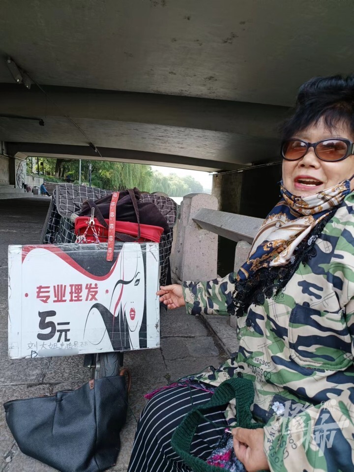 潮王桥下5元理发,62岁刘大姐不为赚钱为了解闷,"47年的手艺丢了可惜"