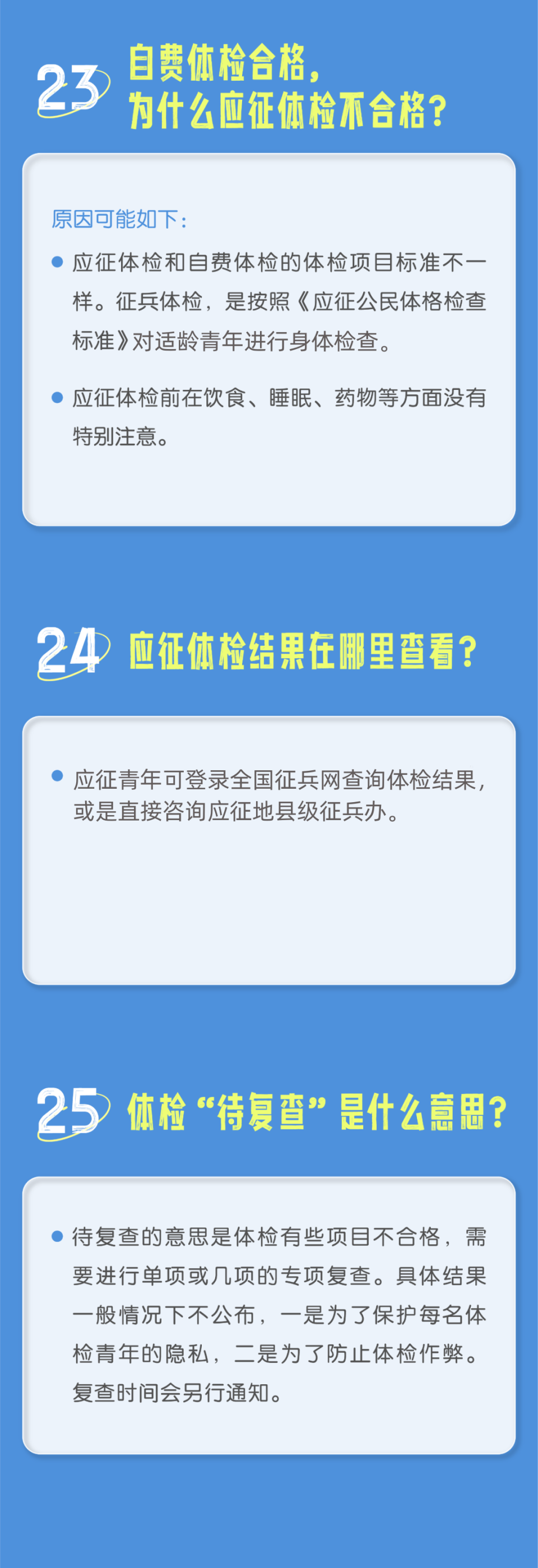 直招士官学校_士官学校和直招士官的区别_士官学校直招什么意思