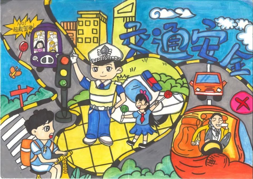 "交通安全从娃娃抓起,心相连共建平安校园"主题绘画征文获奖作品展播!