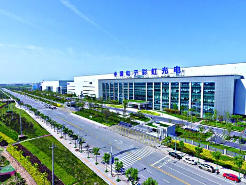 彩虹光电中国电子西部智谷咸阳高新区双创空间创业大厦咸阳高新区实景