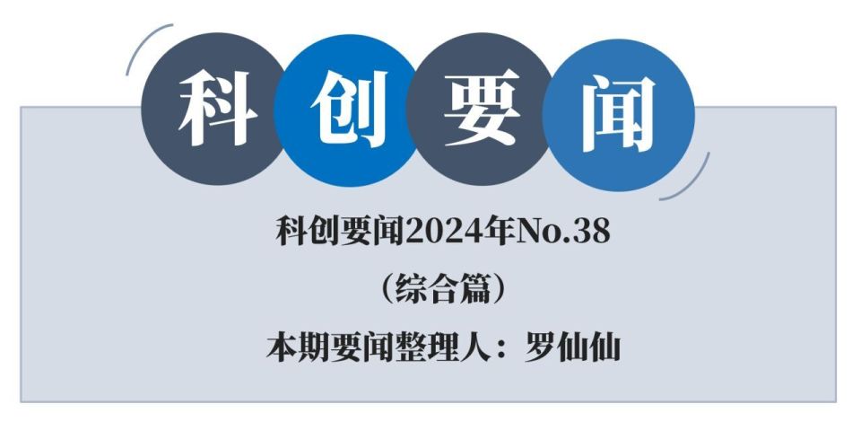 生物刺激输出线怎么连Cybercab来了，特斯拉股价为何却跌了？_https://www.jmylbn.com_新闻资讯_第1张