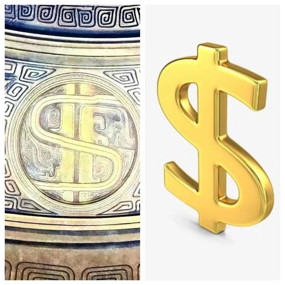 哪吒2》隐喻白宫和五角大楼是真的吗？-腾讯新闻