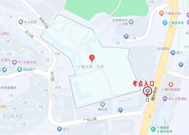 湖北省2026年度省市县乡考试录用公务员十堰考区笔试温馨提示_腾讯新闻