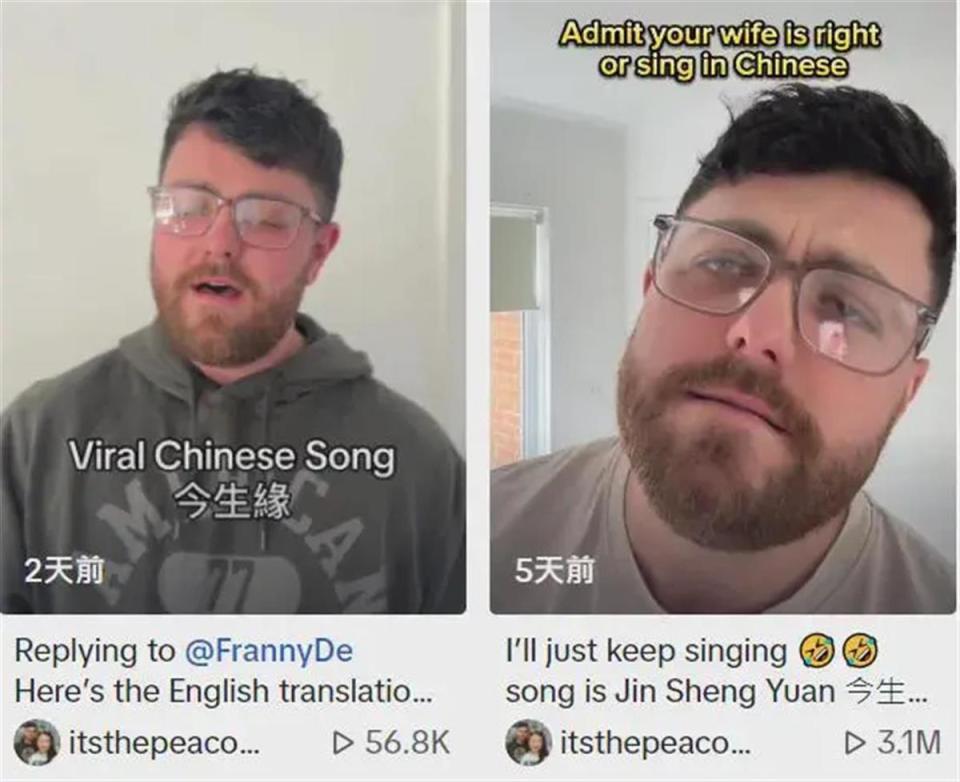 中文歌曲《今生缘》再次在外国走红，业内人士：或与谐音梗有关_腾讯新闻