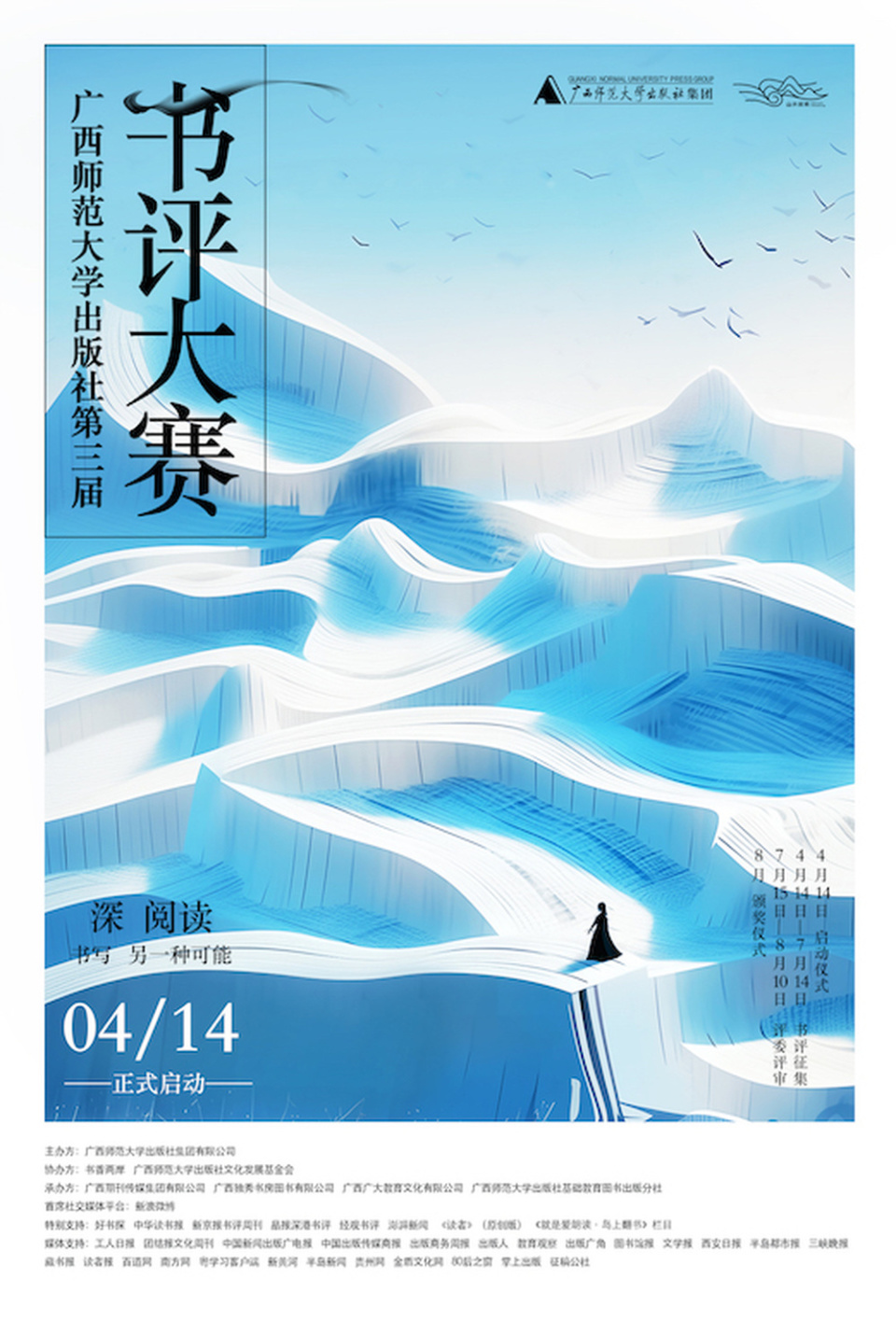 全新首页焕新登场