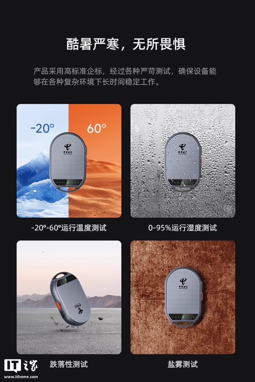 中兴天通猫S60 Pro开售：1249元，让普通手机变身卫星通话终端_腾讯新闻