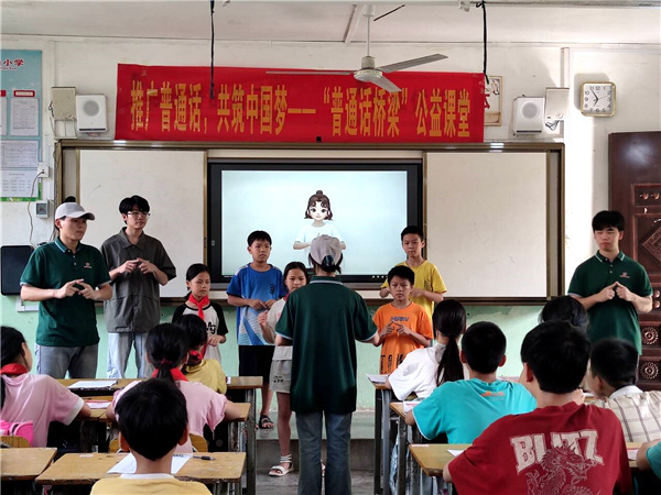 少年独立则国独立"7月11日,在河池市都安县自成村古山小学的教室