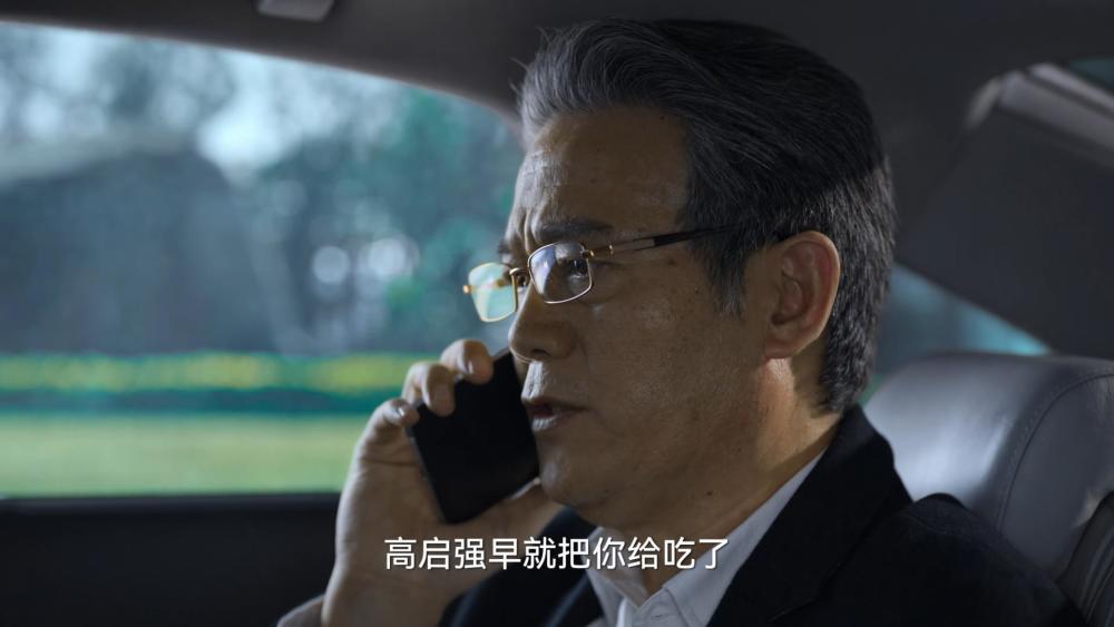 《狂飙》百度云（全1-39集全免费）网盘【1280P高清】完整无删减已更新