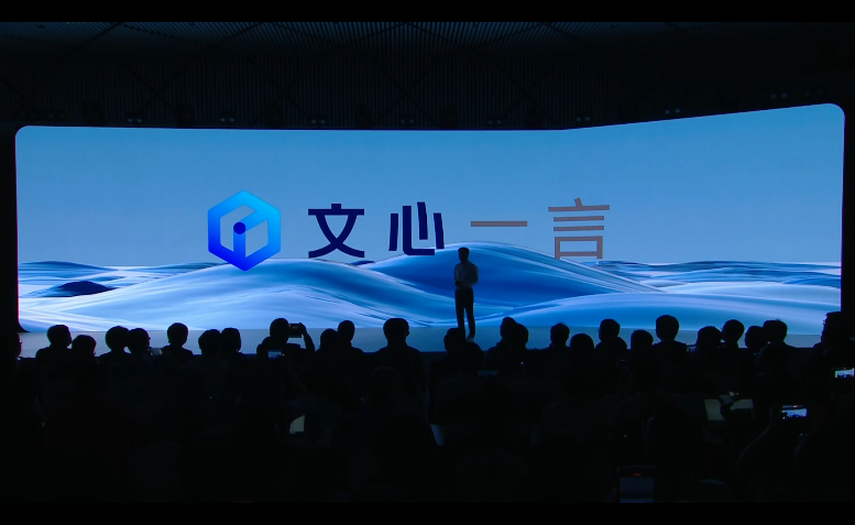 百度文心一言：是挑战还是机遇？大模型能带来惊喜吗？