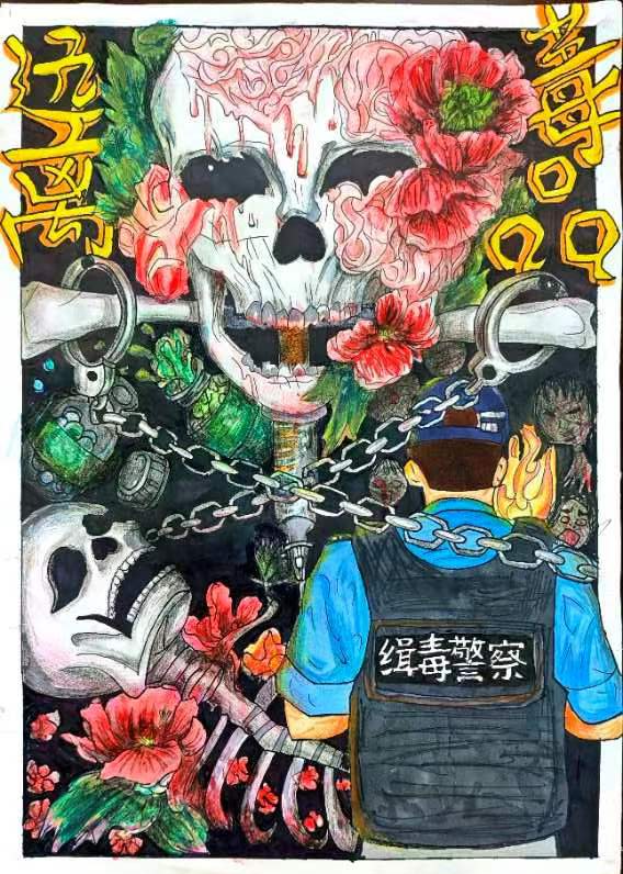 福安首届禁毒绘画大赛获奖作品出炉!