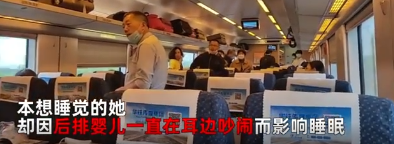 婴儿高铁上哭闹女子和宝妈对骂：不要带个小孩不得了刷爆头条-313啦实用网