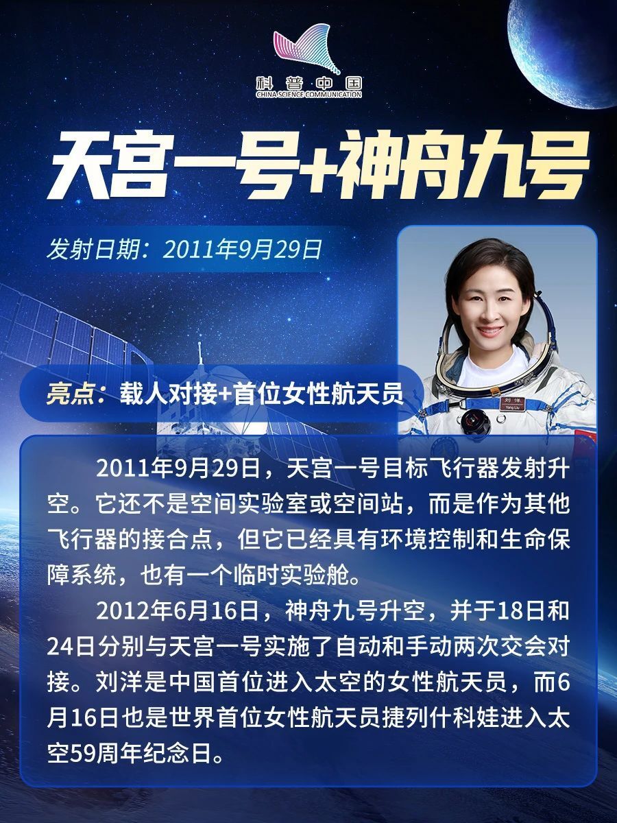 航天新闻最新成就吧(最新的航天科技成就新闻)