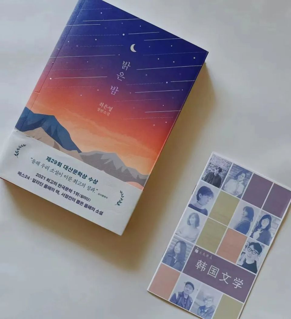 让全智贤宋慧乔集体过气？她这野心也太大了吧…-腾讯新闻