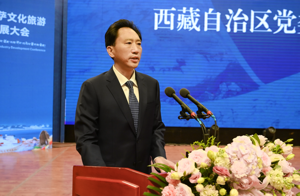 自治区党委常委,拉萨市委书记肖友才出席并致辞.