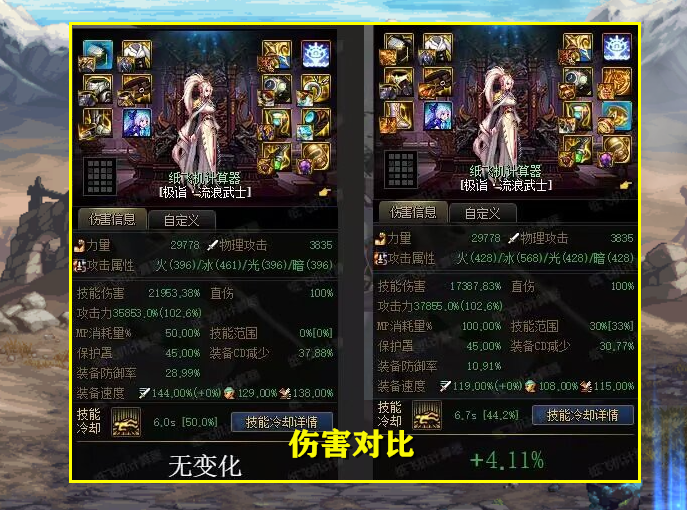 dnf321版本改版后eiji分析剑魂搭配又一个强力鞋子被忽略