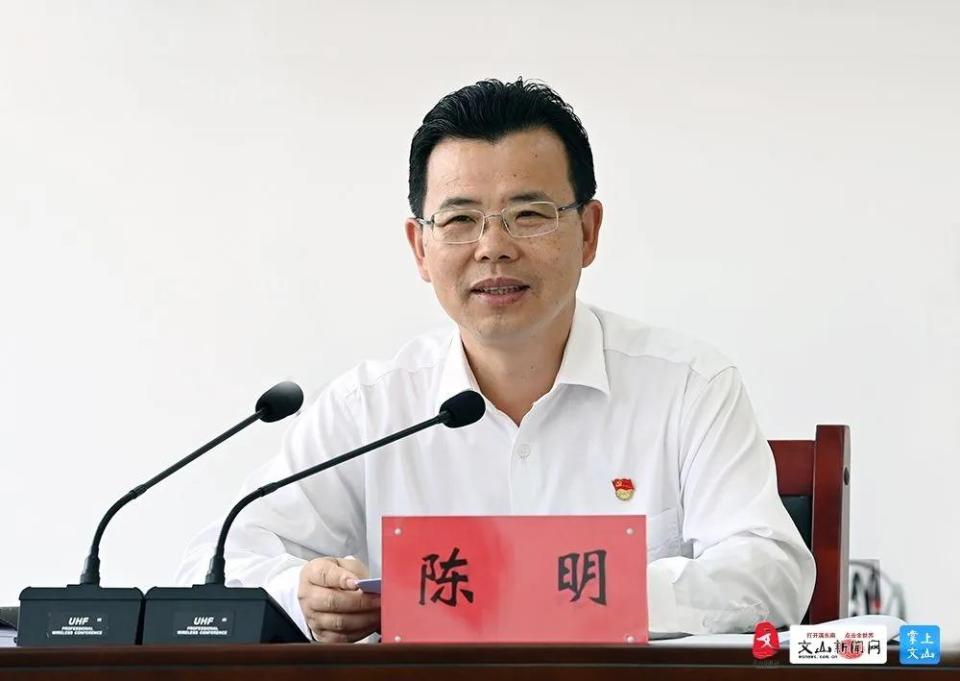 文山州委书记调整