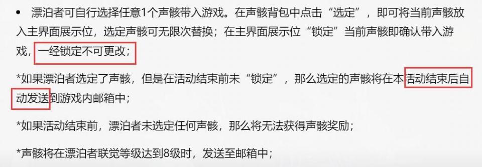 在论坛内和其他小伙伴互相分享集换卡二维码,能够加快收集金色「声骸