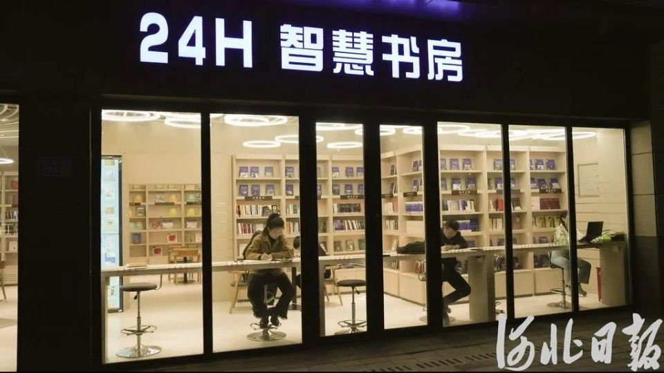 雄安的夜