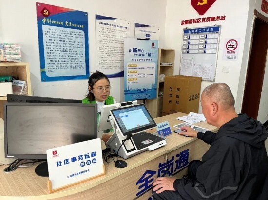 服务"向前一步",办出民生温度!杨浦聚力打造便民服务多点矩阵